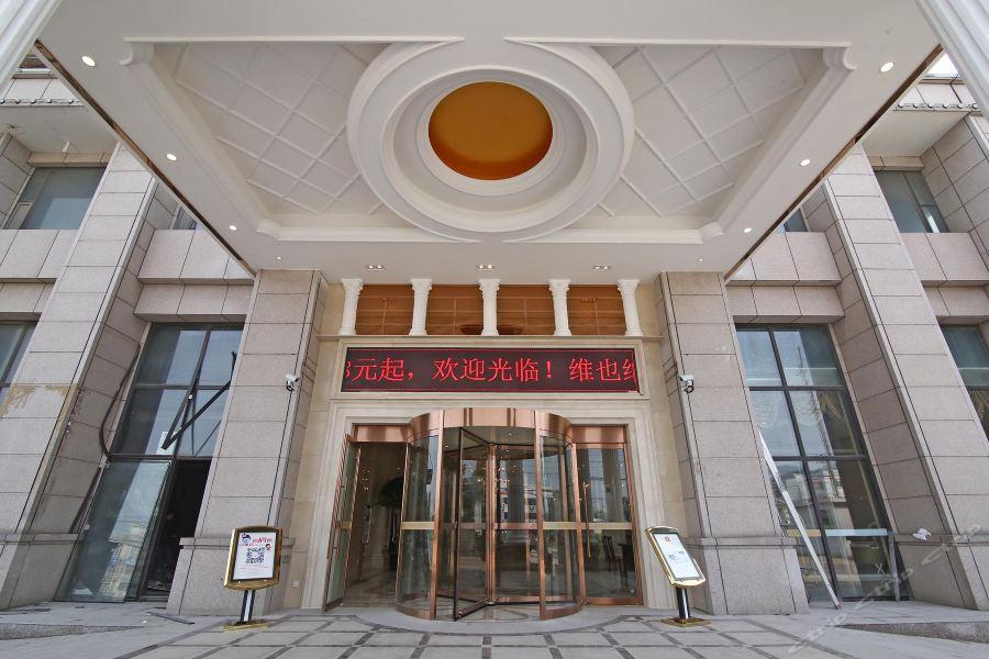 Vienna Hotel Shanghai Jiading New City Buitenkant foto